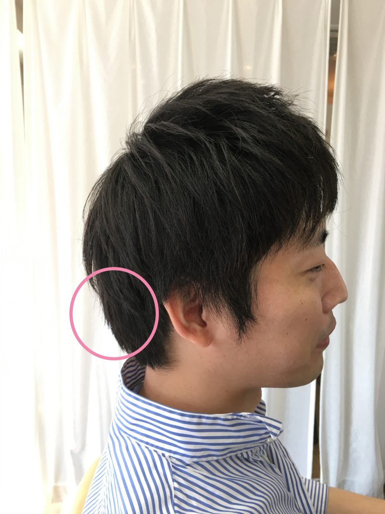 ブログ見てのご来店 メンズカットは後頭部 絶壁 を骨格補正で解消 Liss 恵比寿 フリーランス美容師のみの美容室 代表 渡辺真一 地毛に戻す美容師 コンプレックス お悩み相談